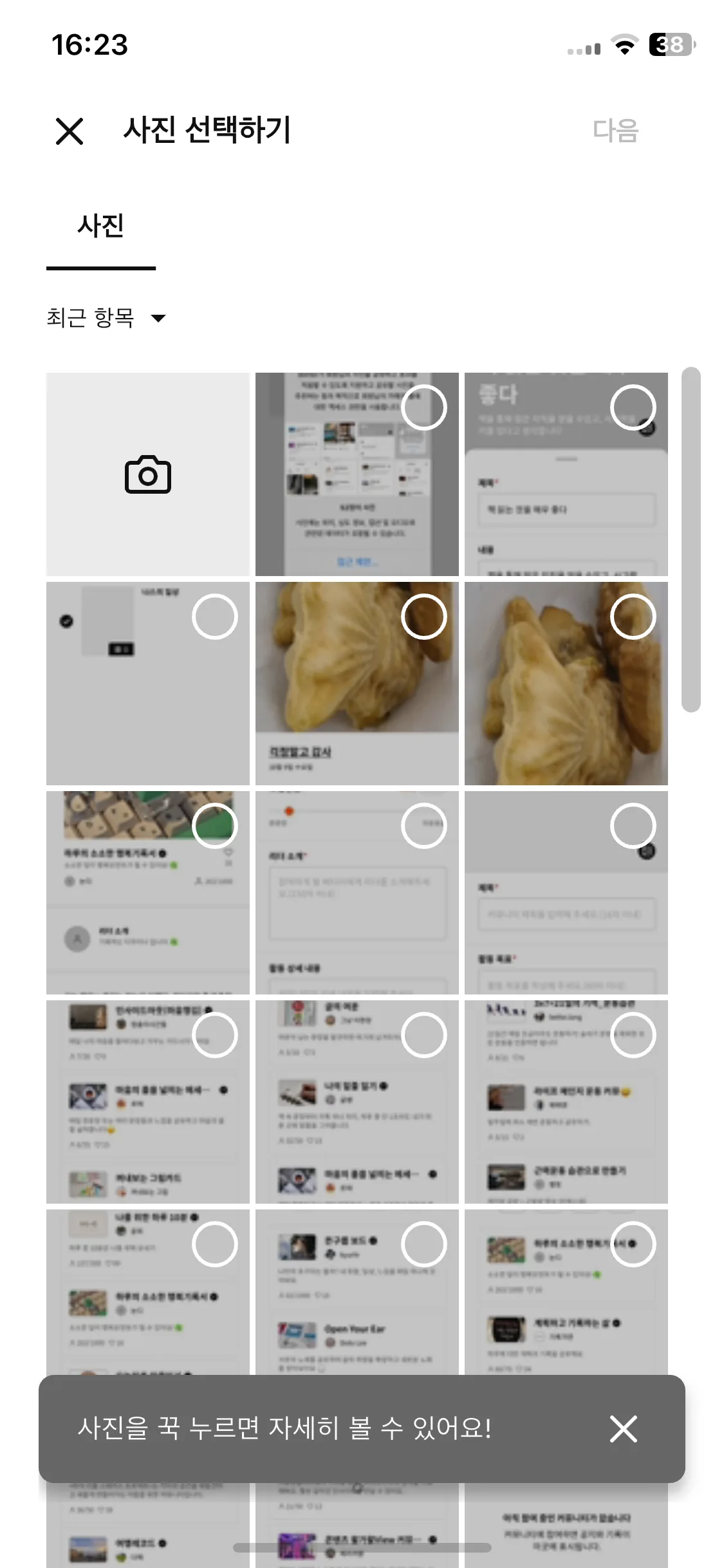 Test Image 4