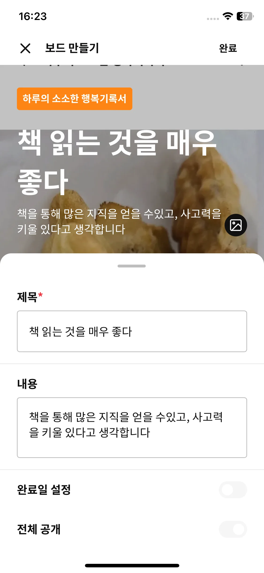 Test Image 5