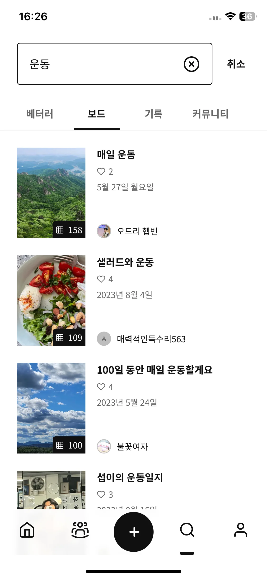 Test Image 3
