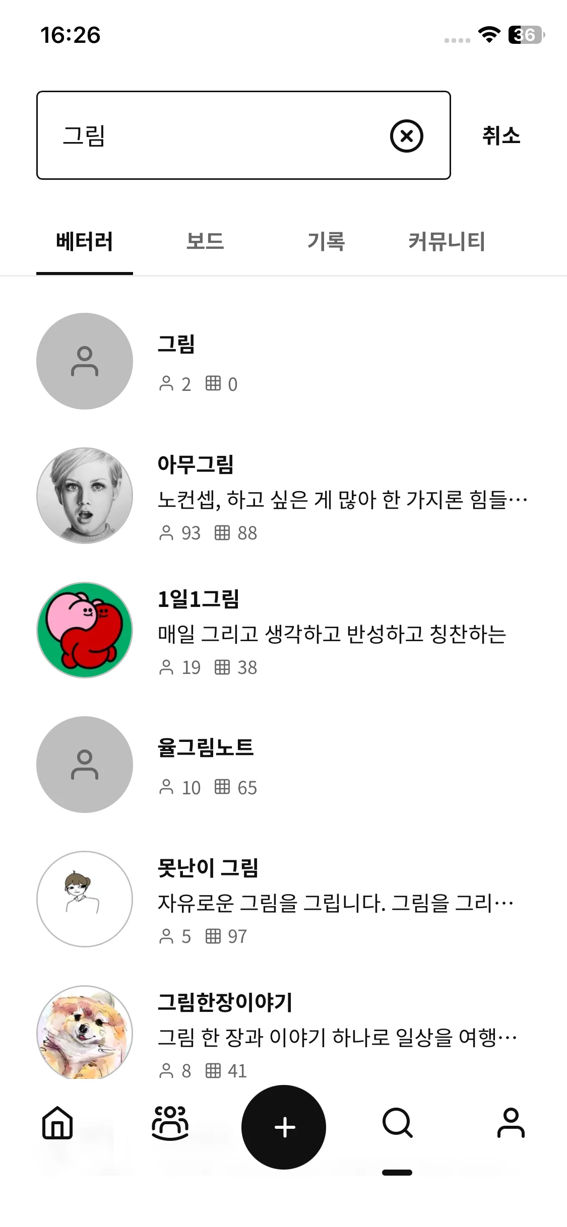 Test Image 6