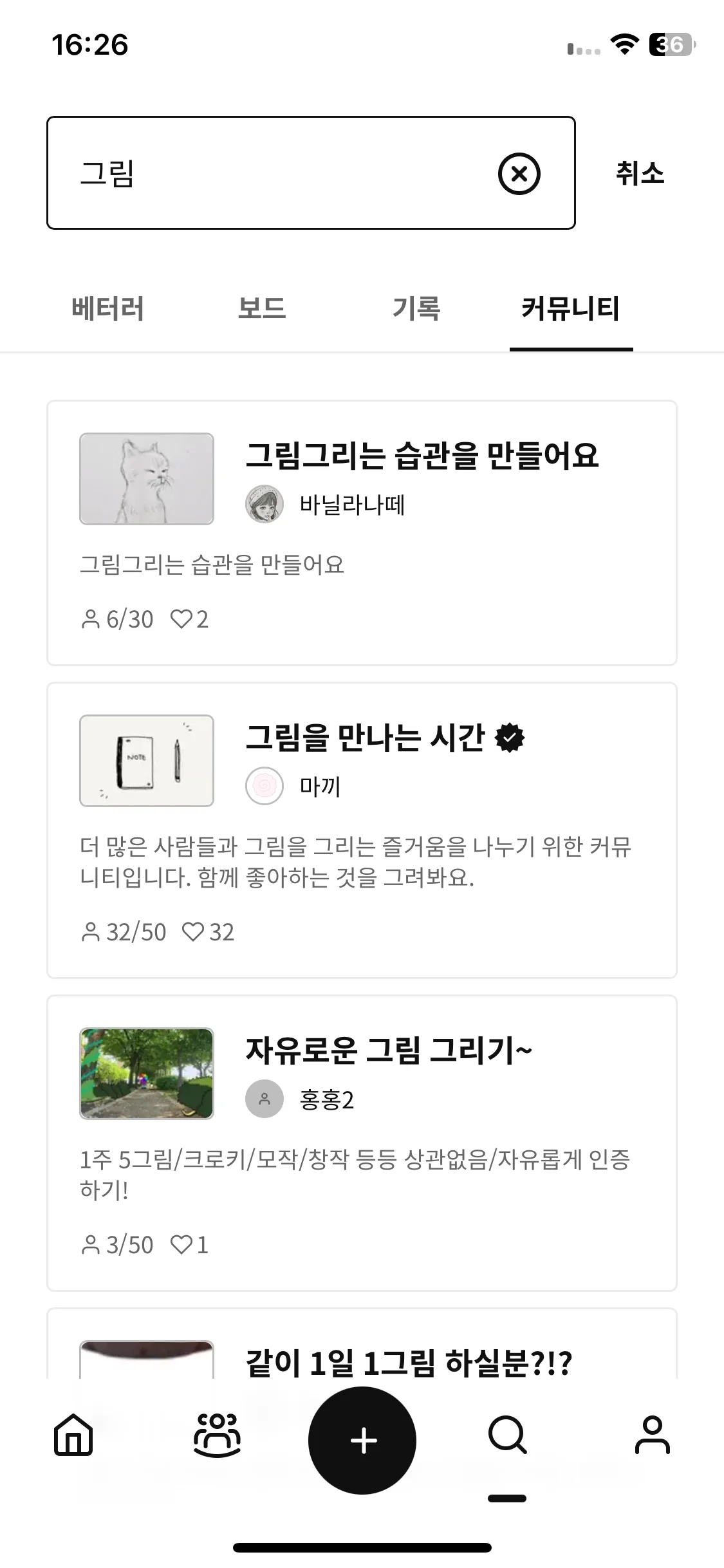 Test Image 9