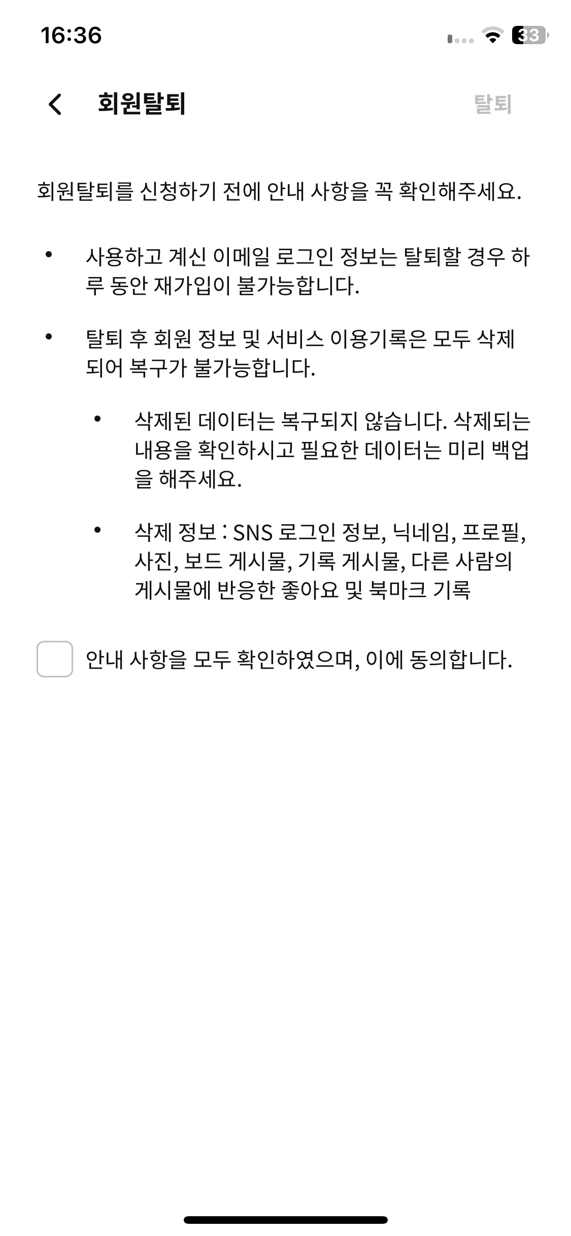 Test Image 6