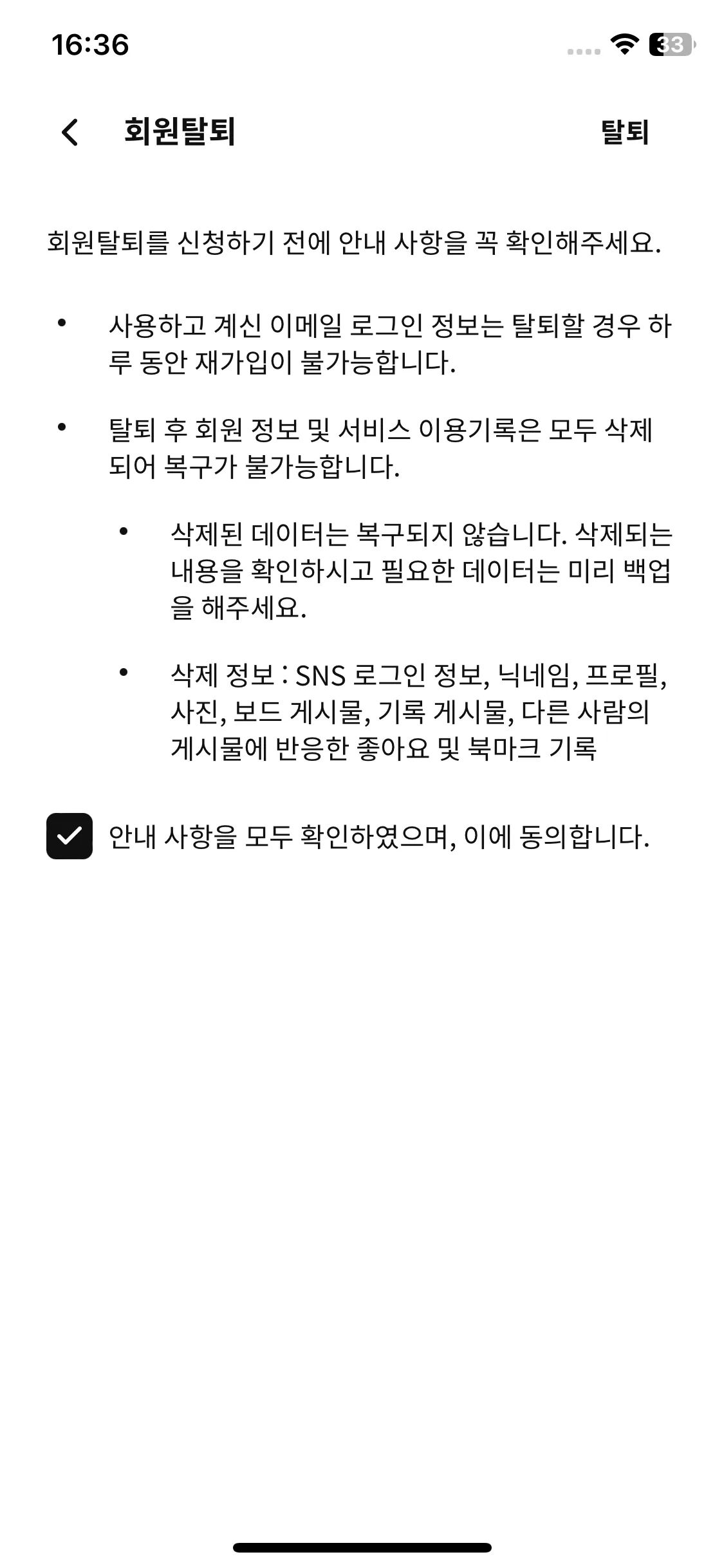 Test Image 7