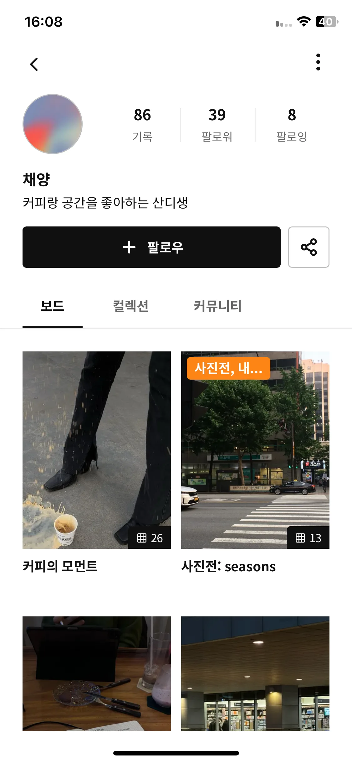 Test Image 5