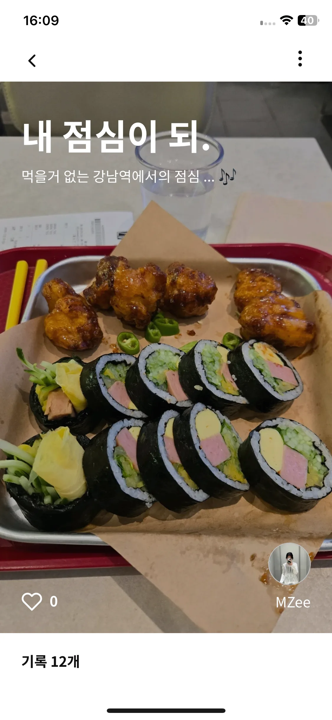 Test Image 6