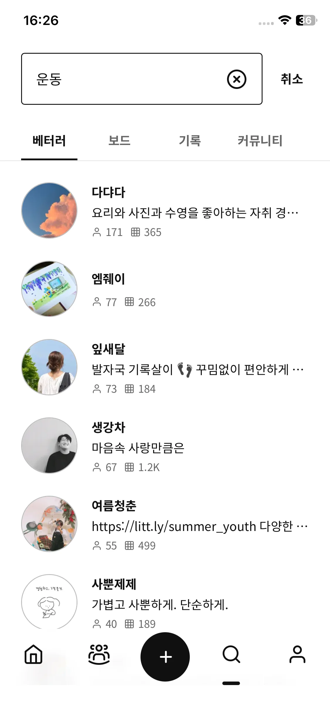 Test Image 10