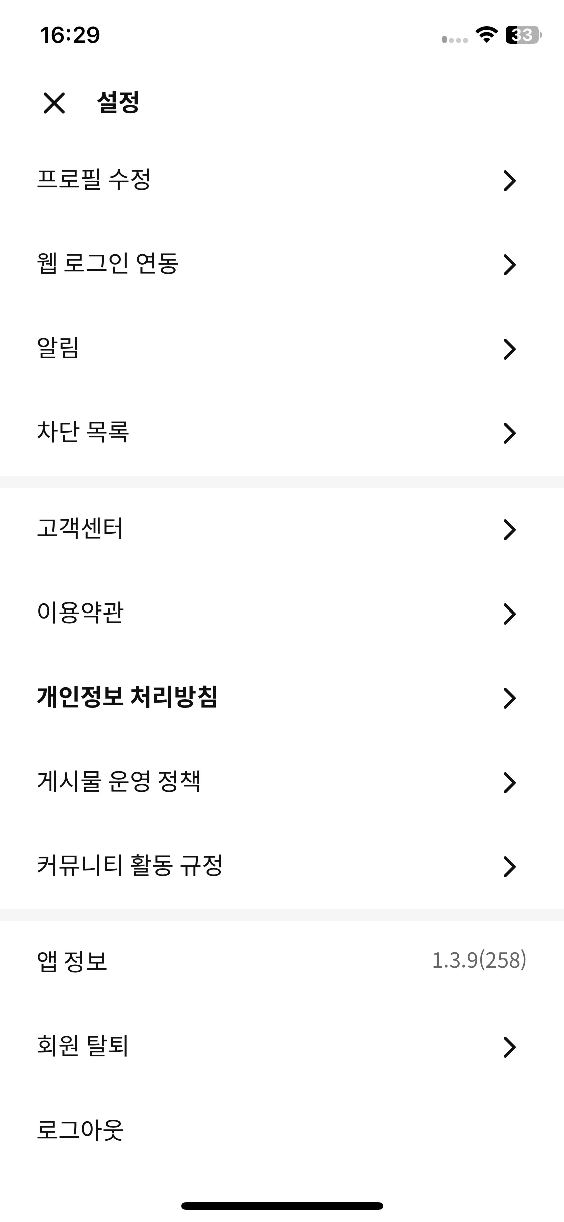 Test Image 8