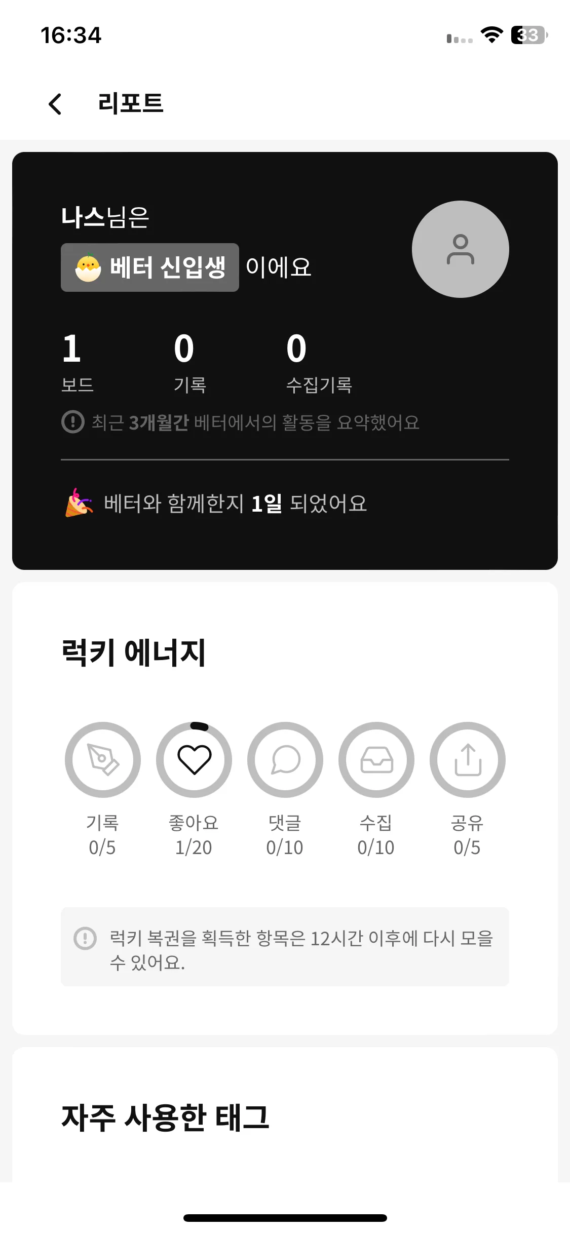 Test Image 9