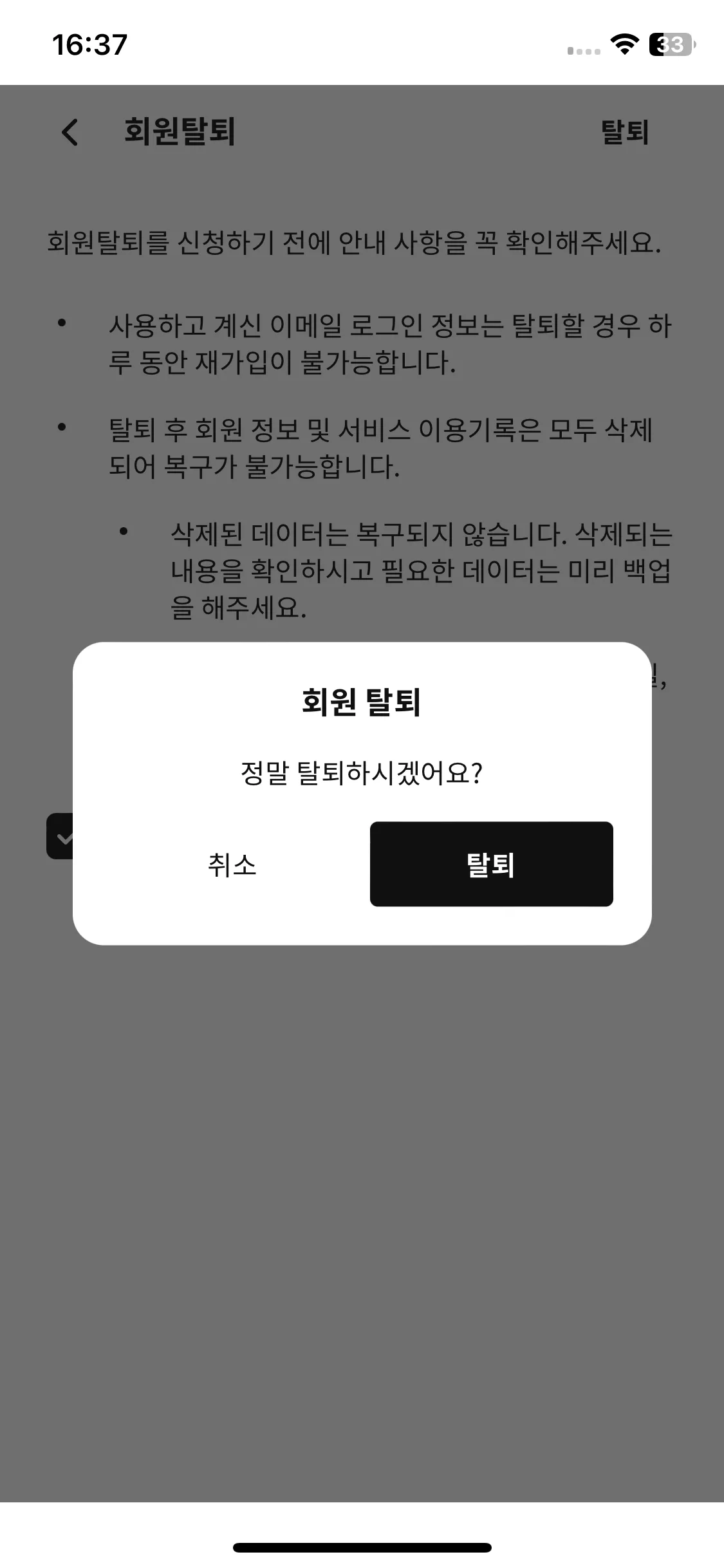 Test Image 12