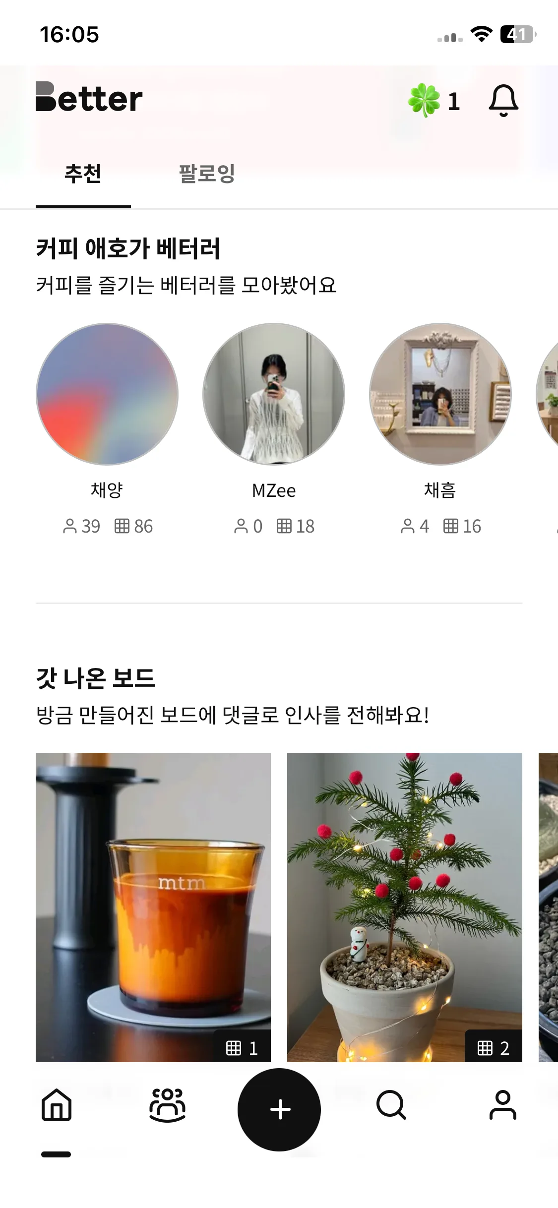 Test Image 5