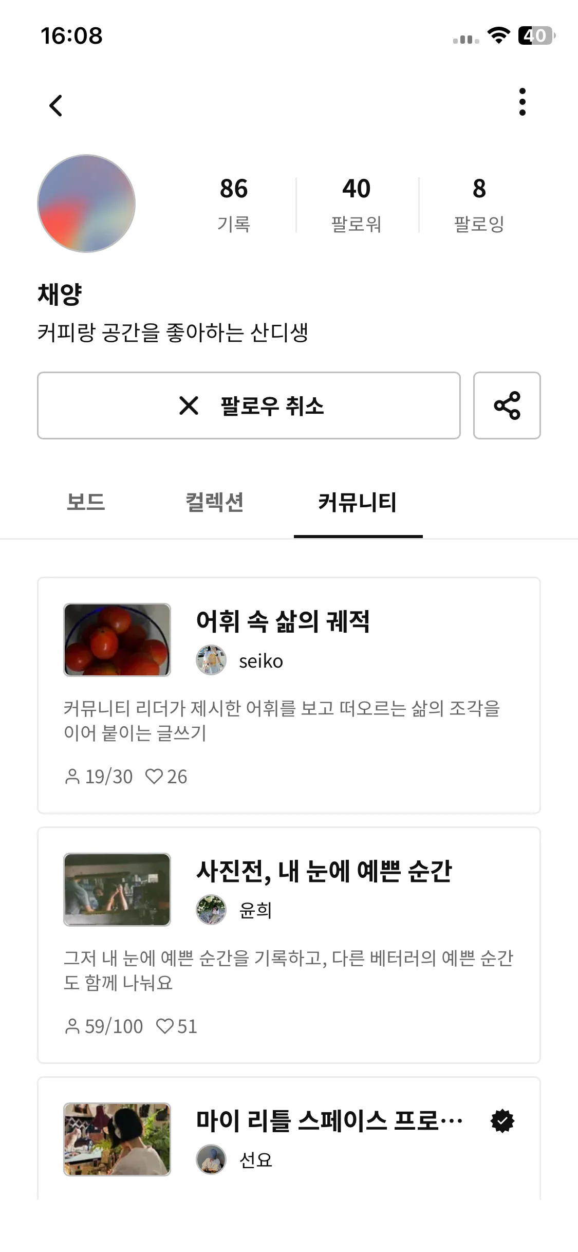 Test Image 8