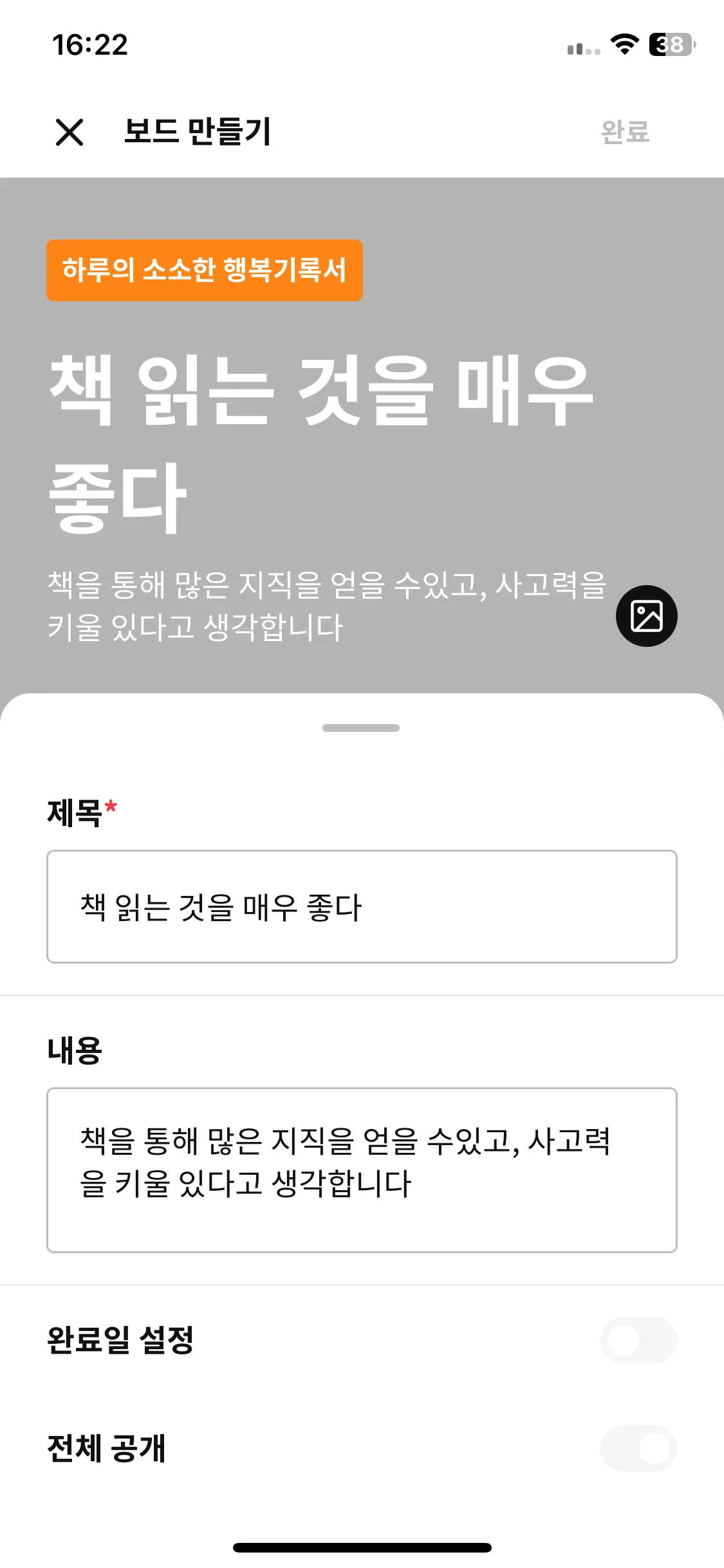 Test Image 12