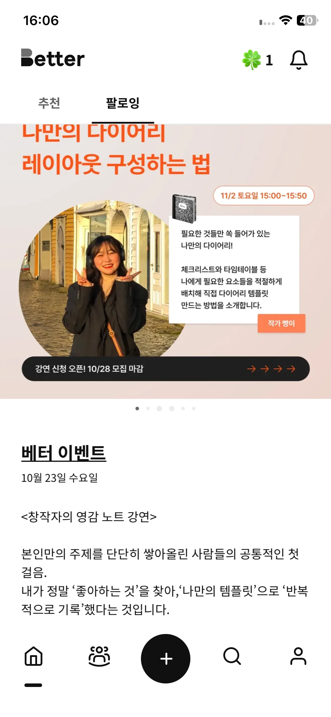 Test Image 3