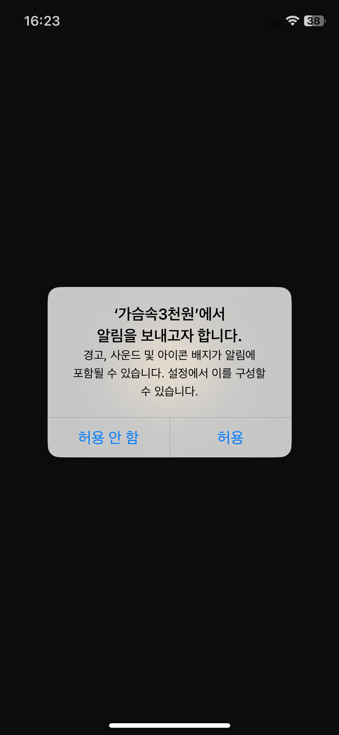 Test Image 2