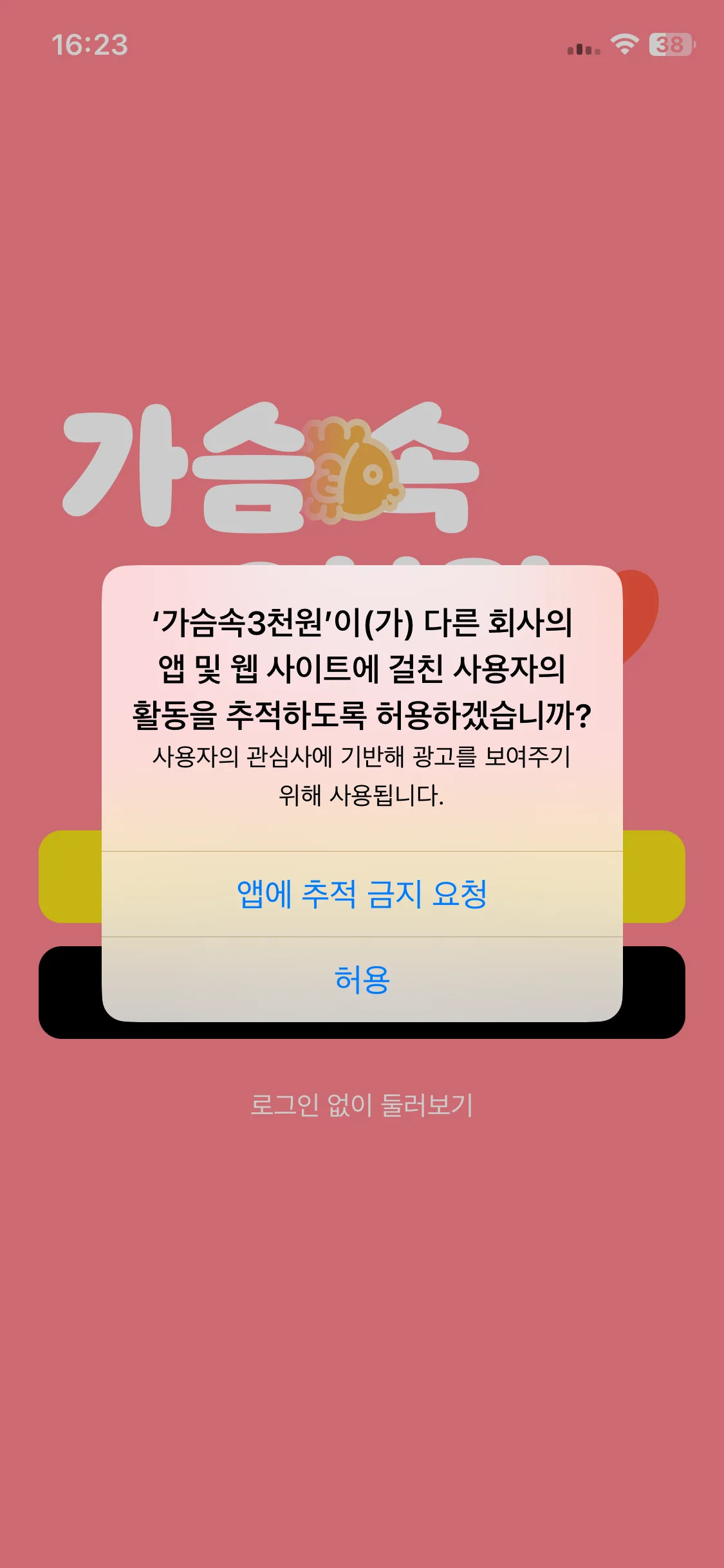 Test Image 3