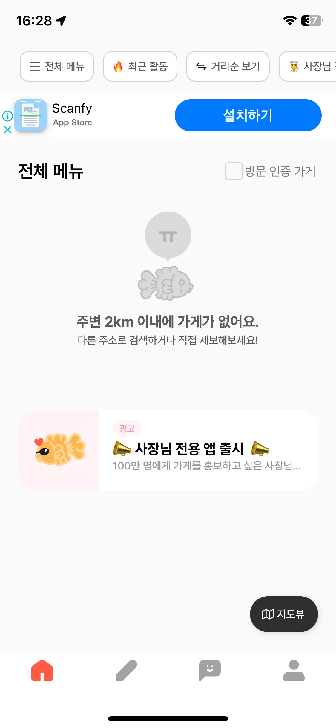 Test Image 7
