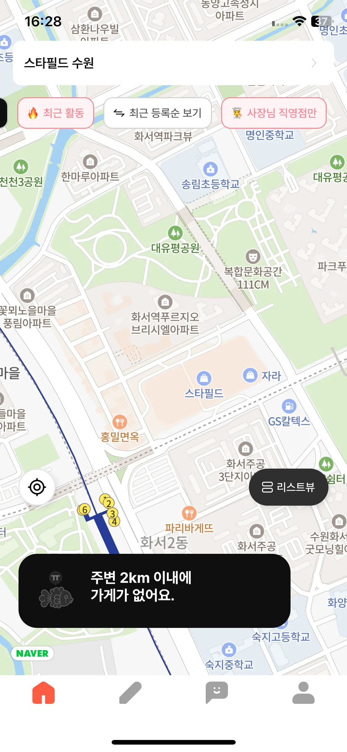 Test Image 4
