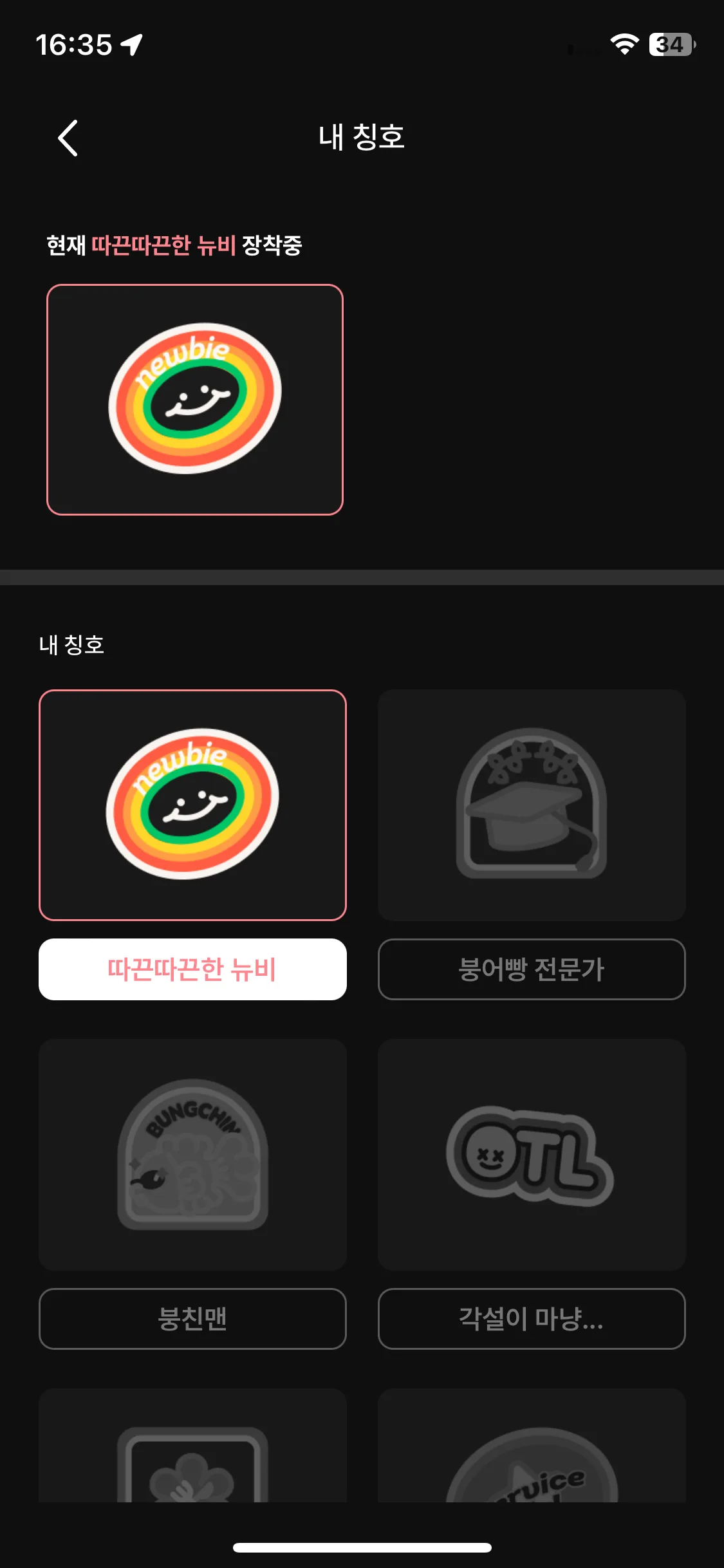 Test Image 3