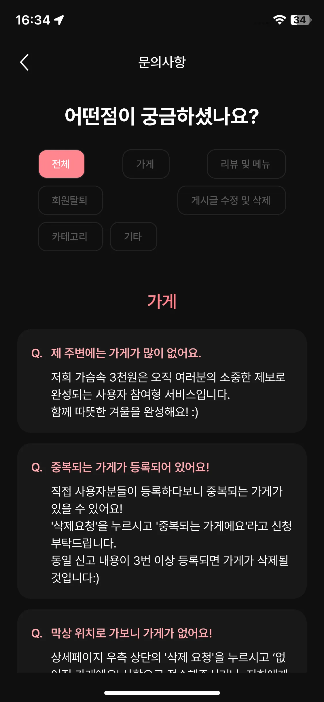 Test Image 4