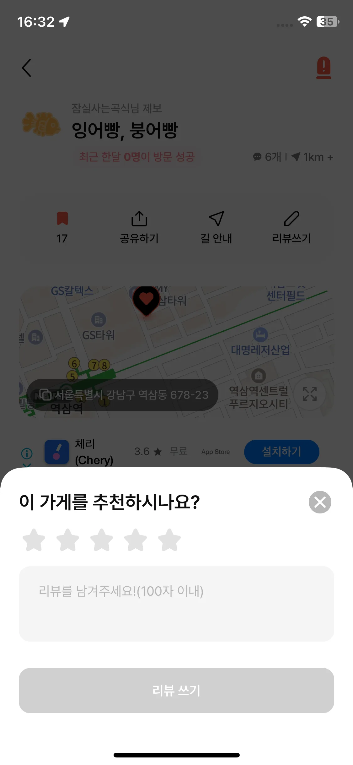 Test Image 10
