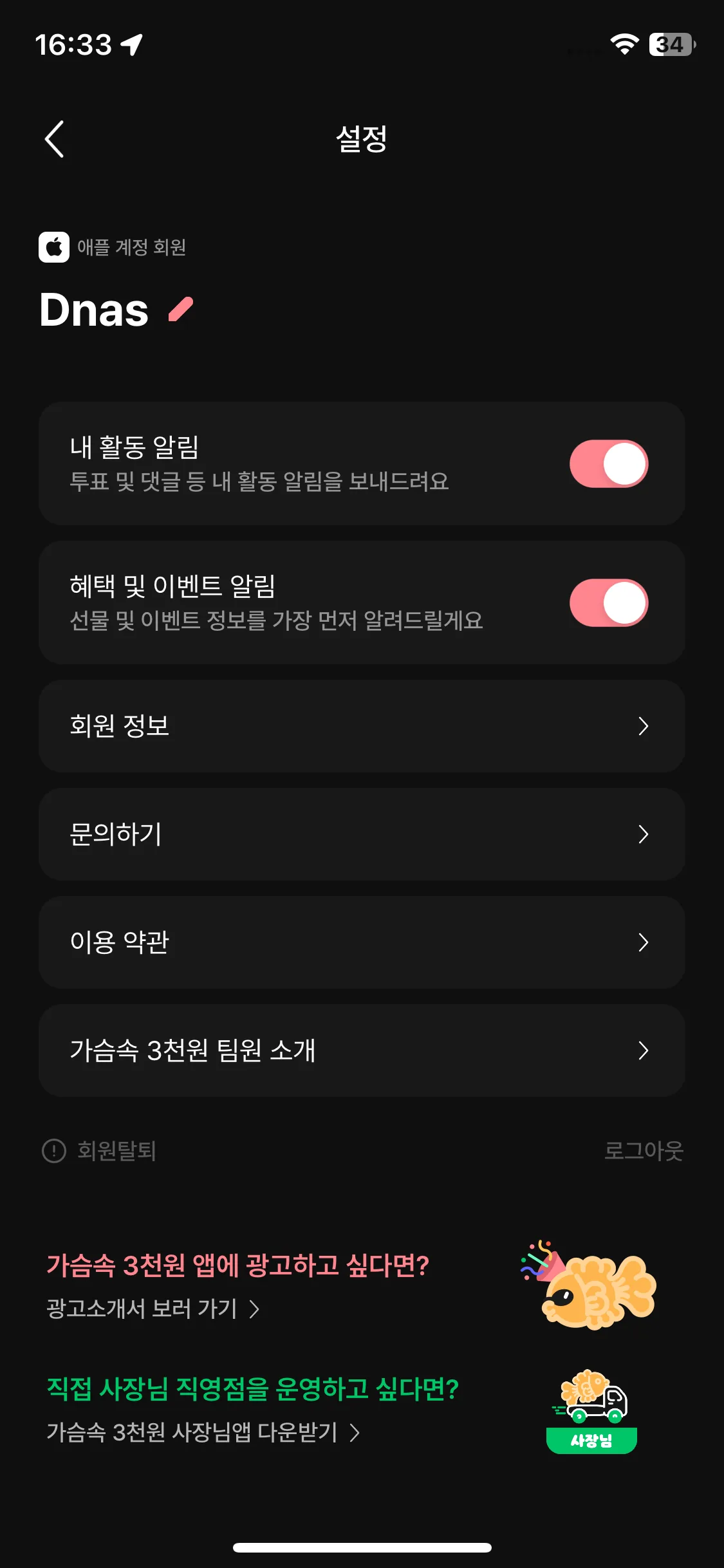 Test Image 12