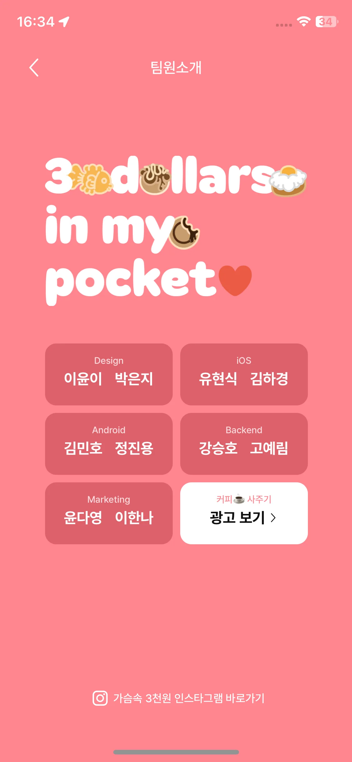 Test Image 13