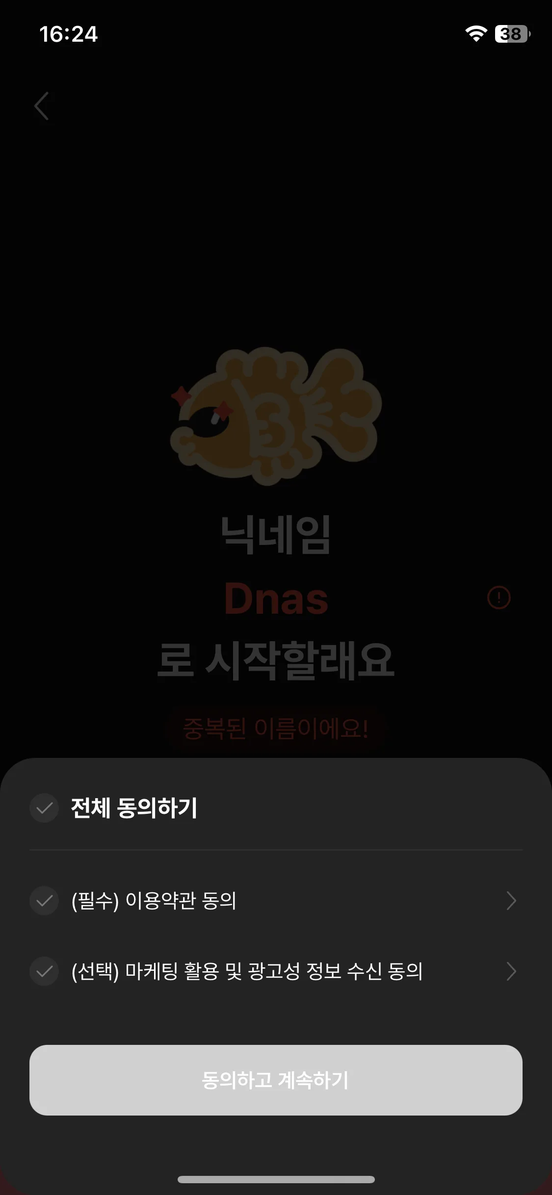 Test Image 1
