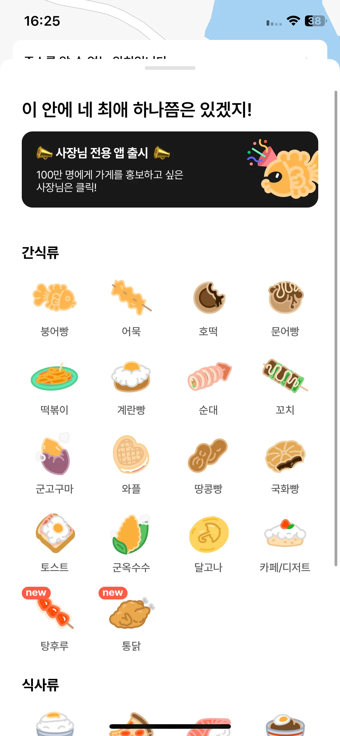 Test Image 3