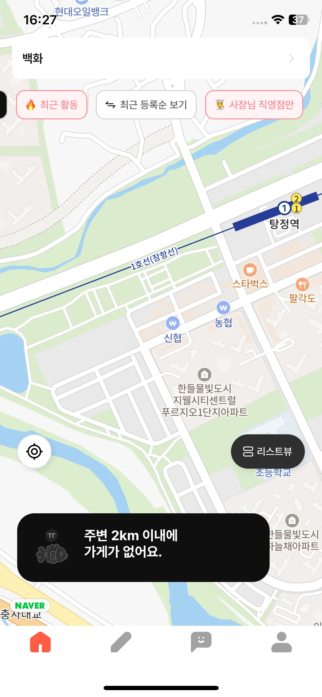 Test Image 7