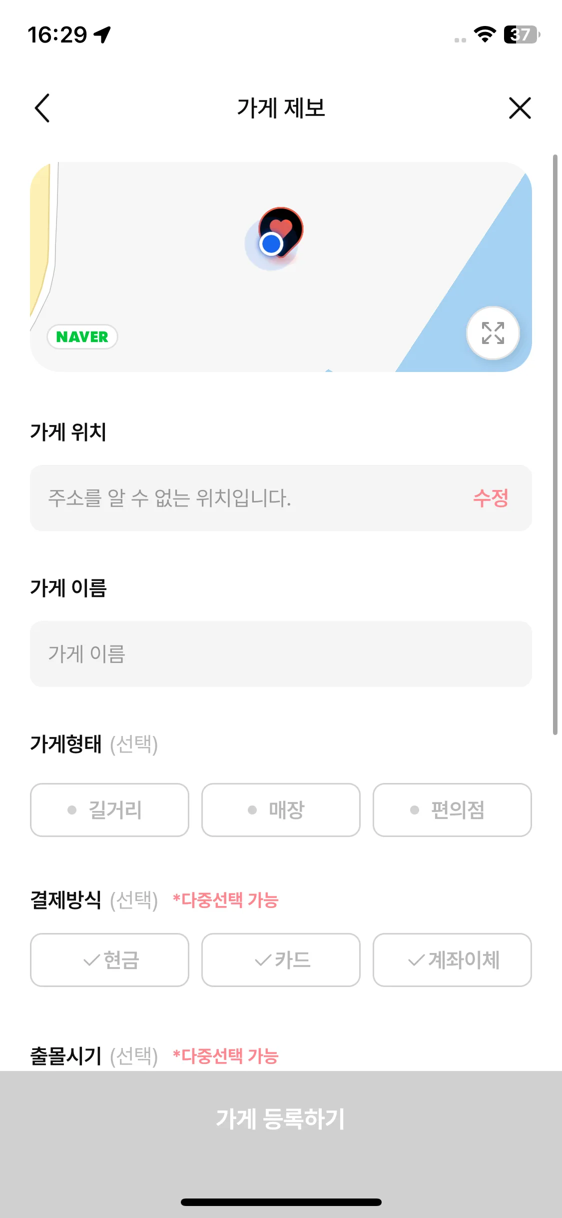 Test Image 9