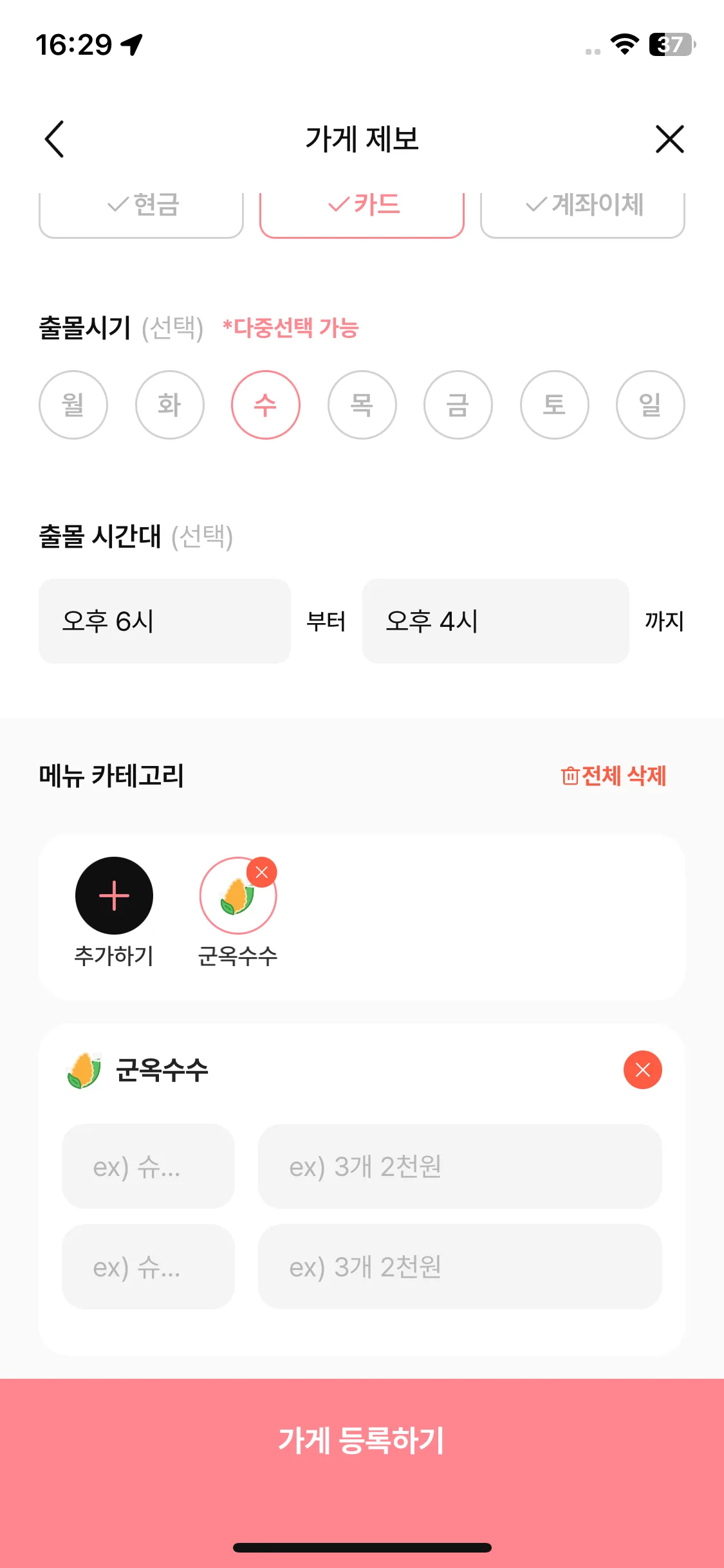 Test Image 10