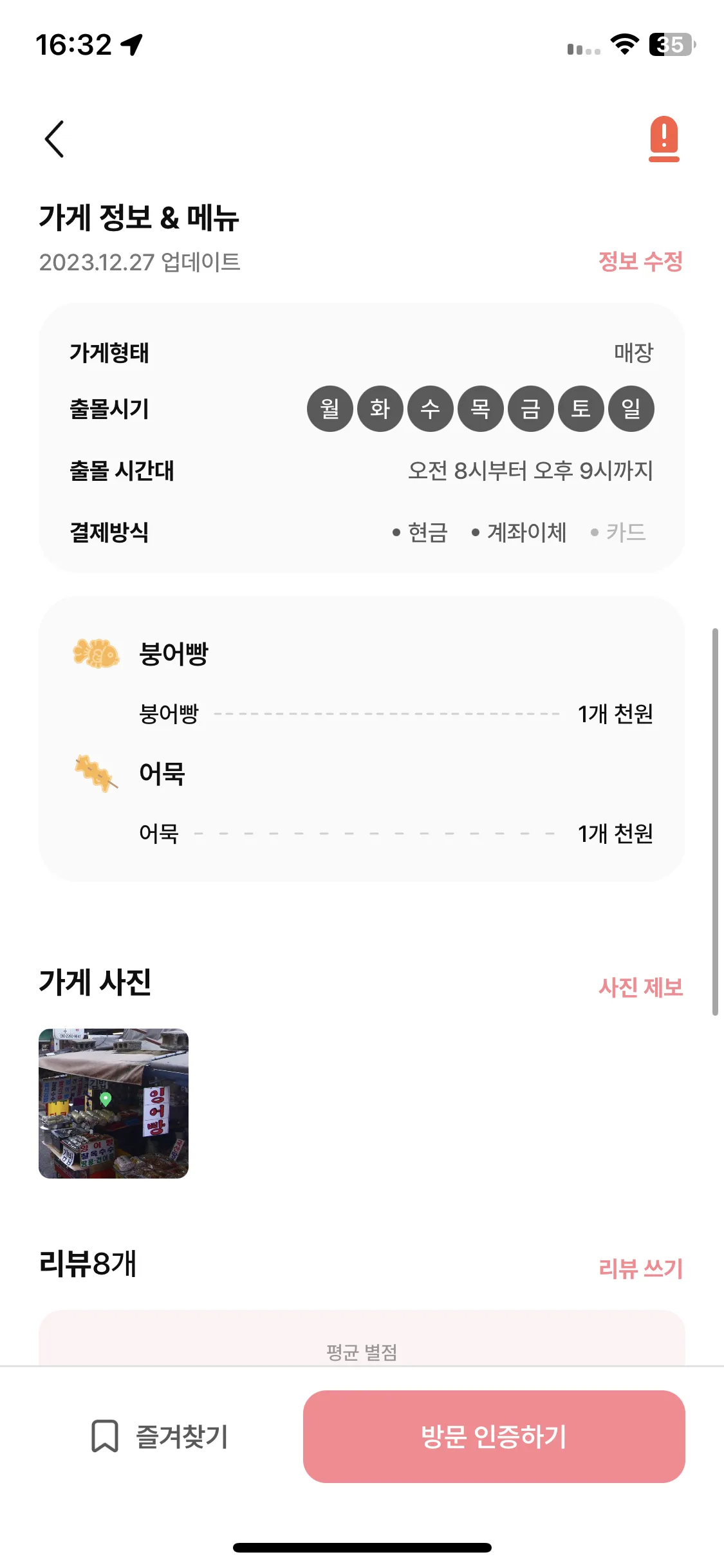 Test Image 14