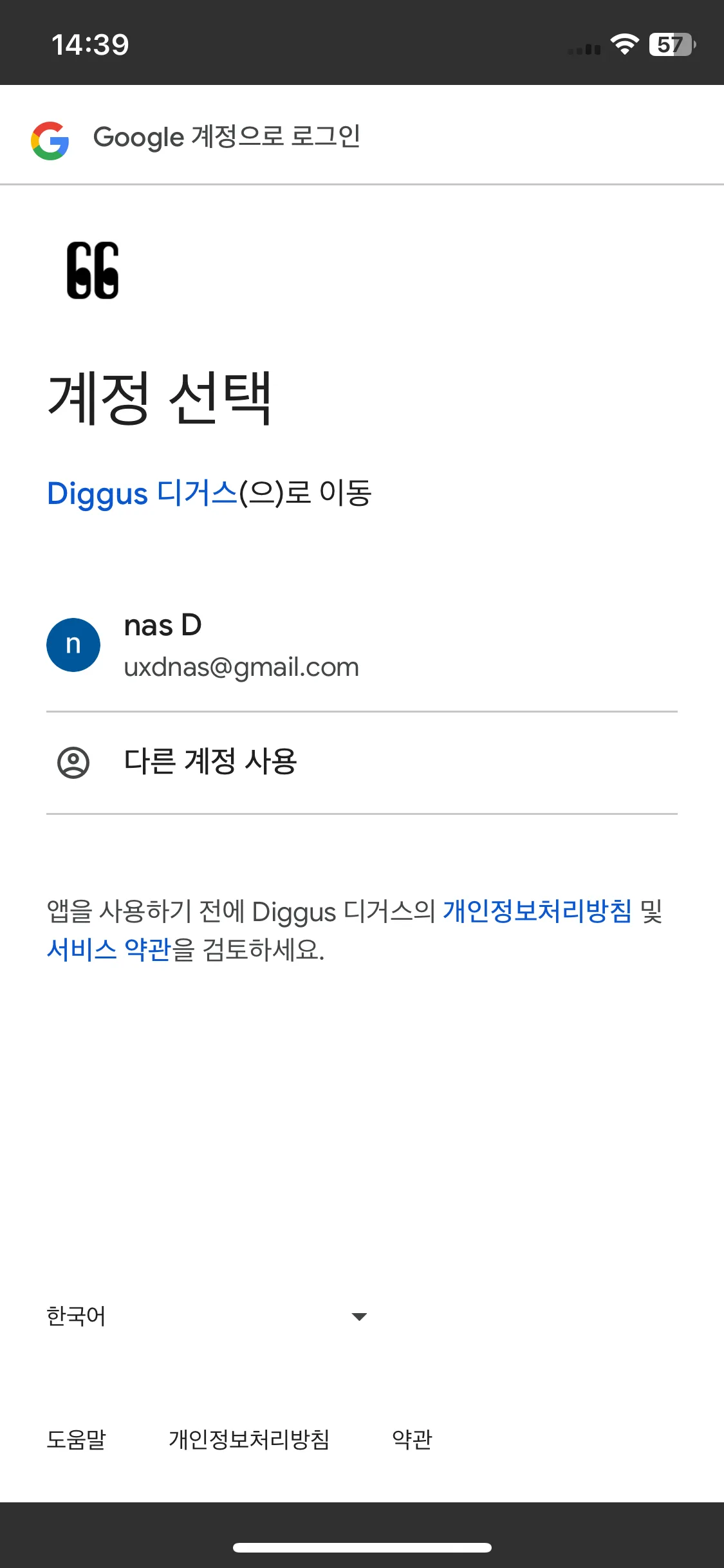 Test Image 3