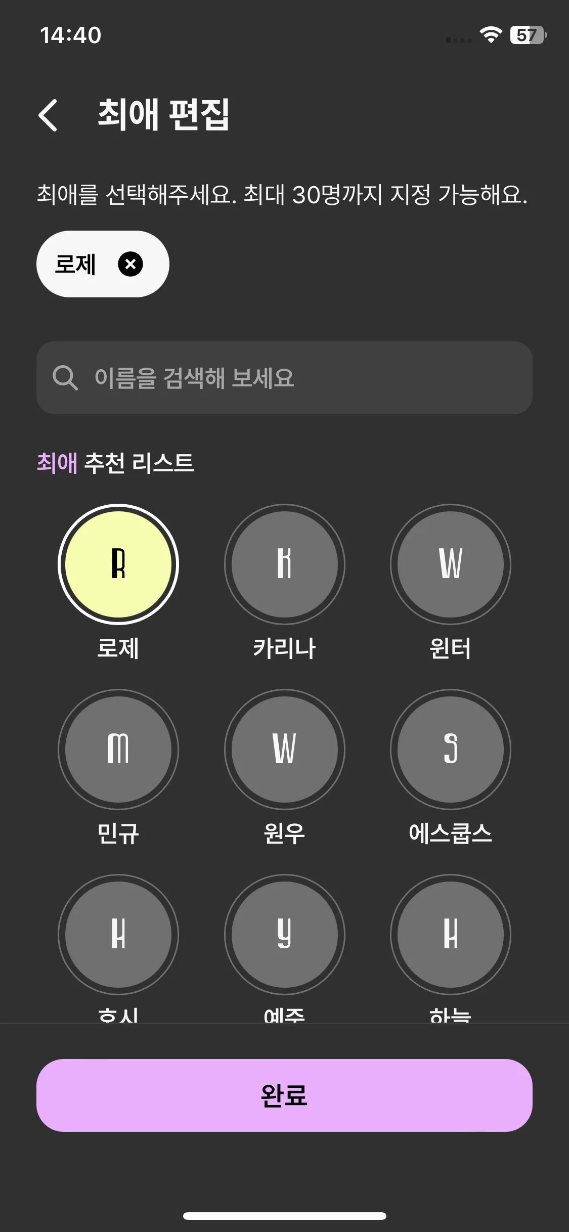 Test Image 4