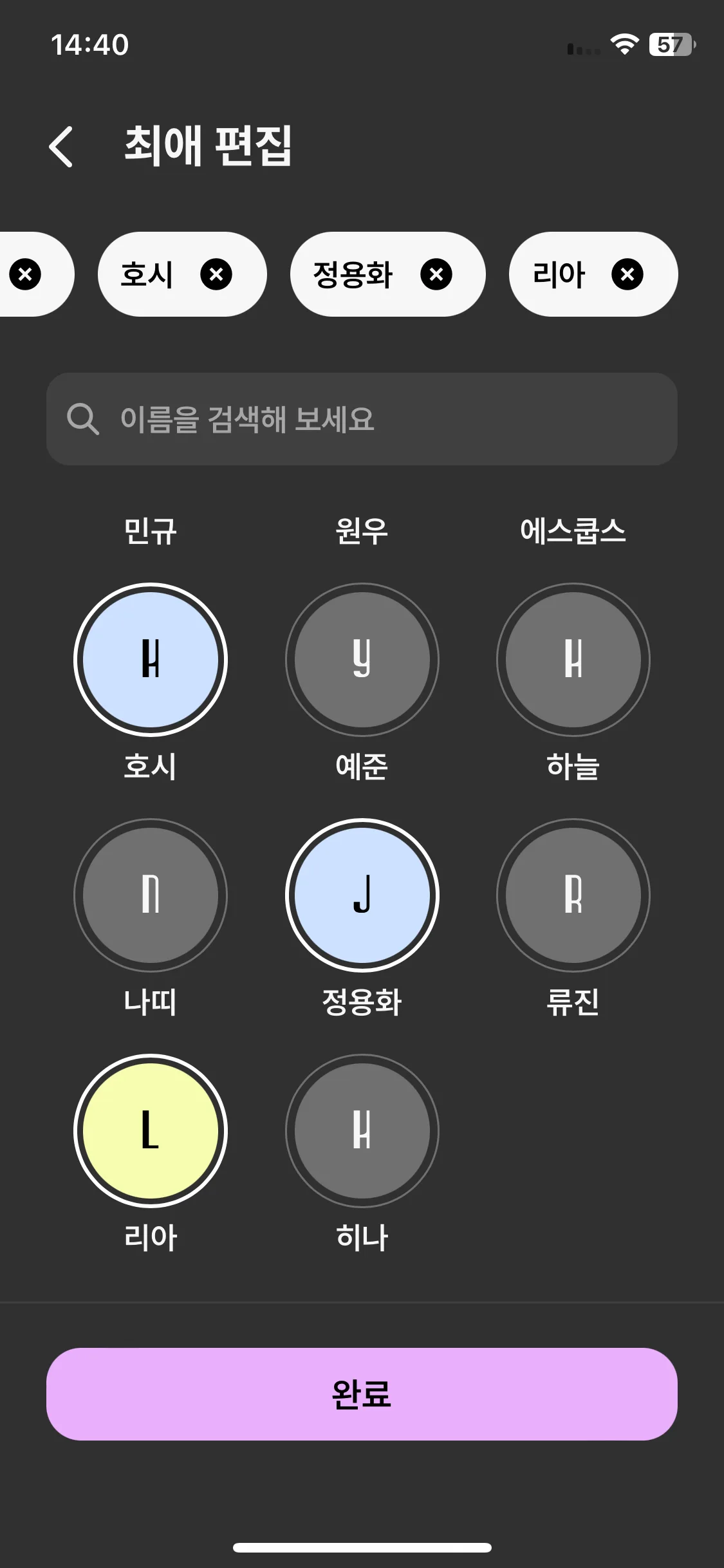 Test Image 6