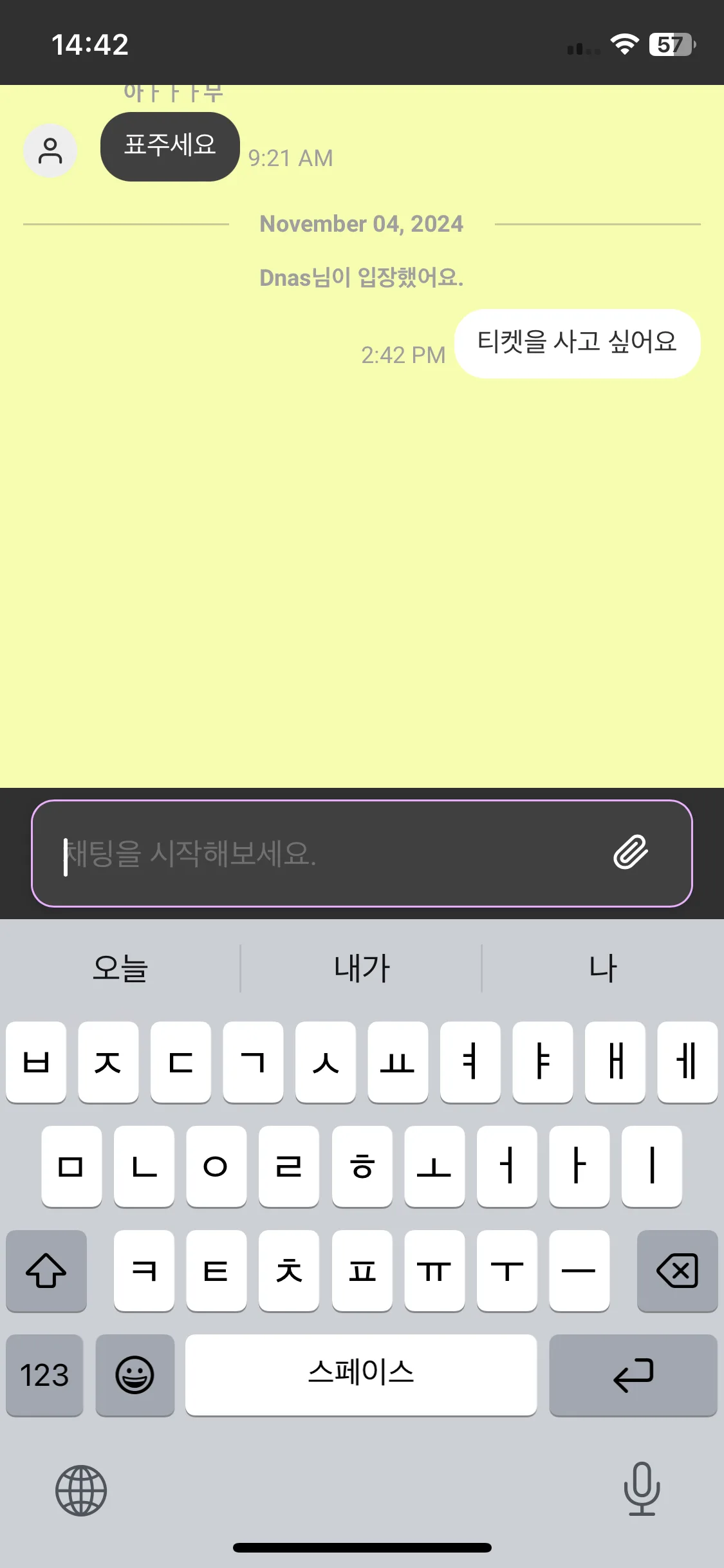 Test Image 5