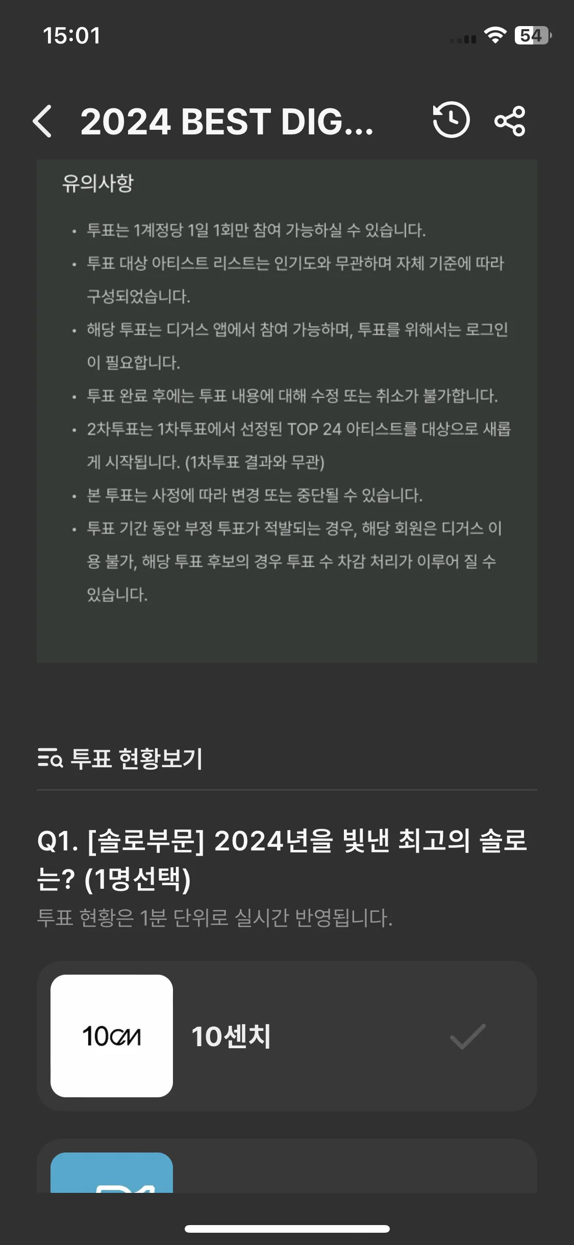Test Image 18