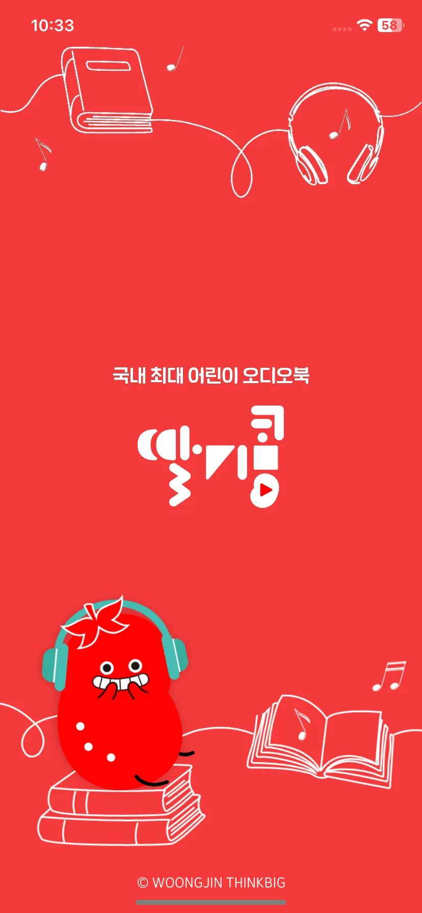 Test Image 1