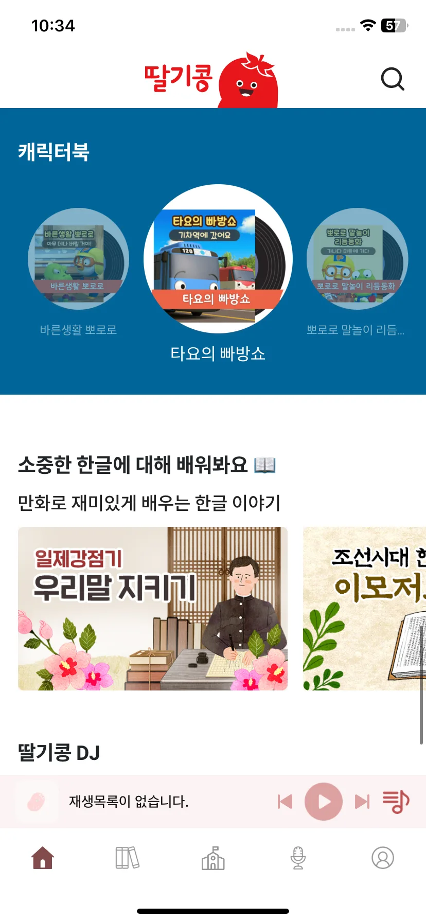 Test Image 6