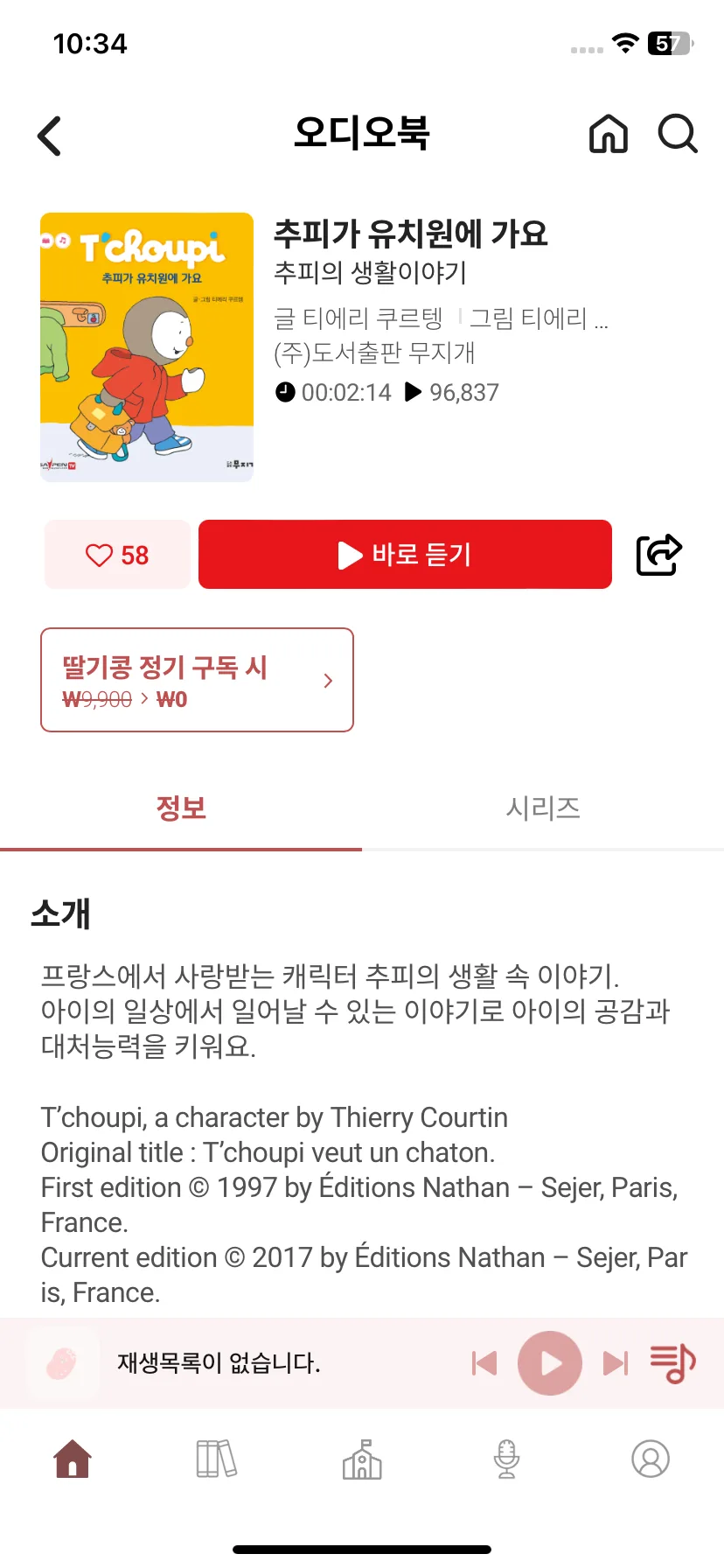 Test Image 1
