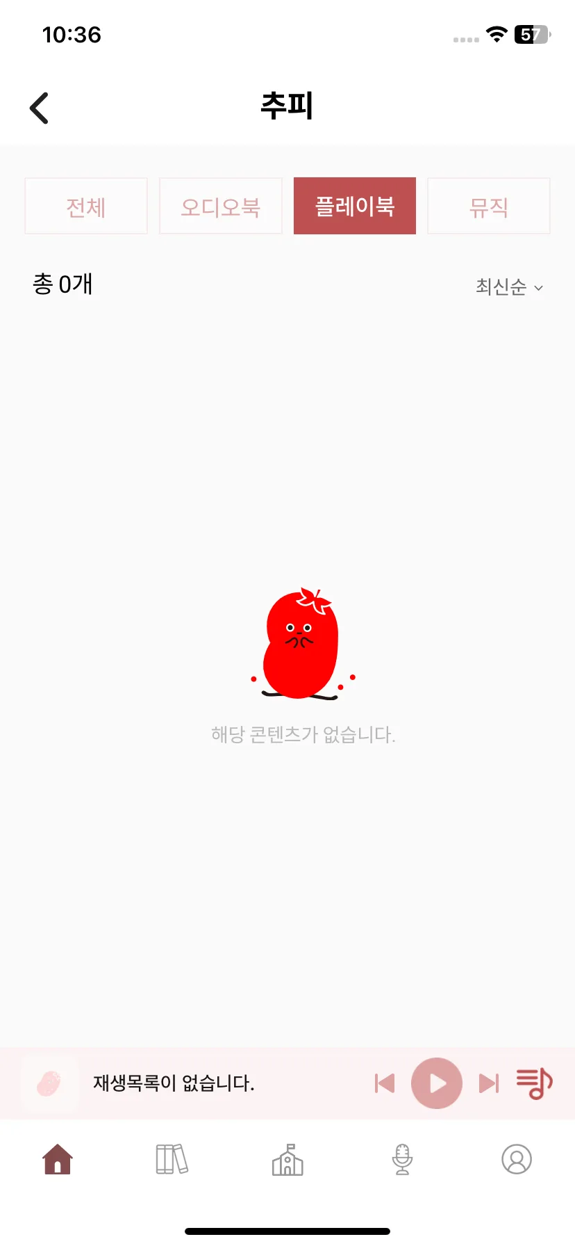 Test Image 9