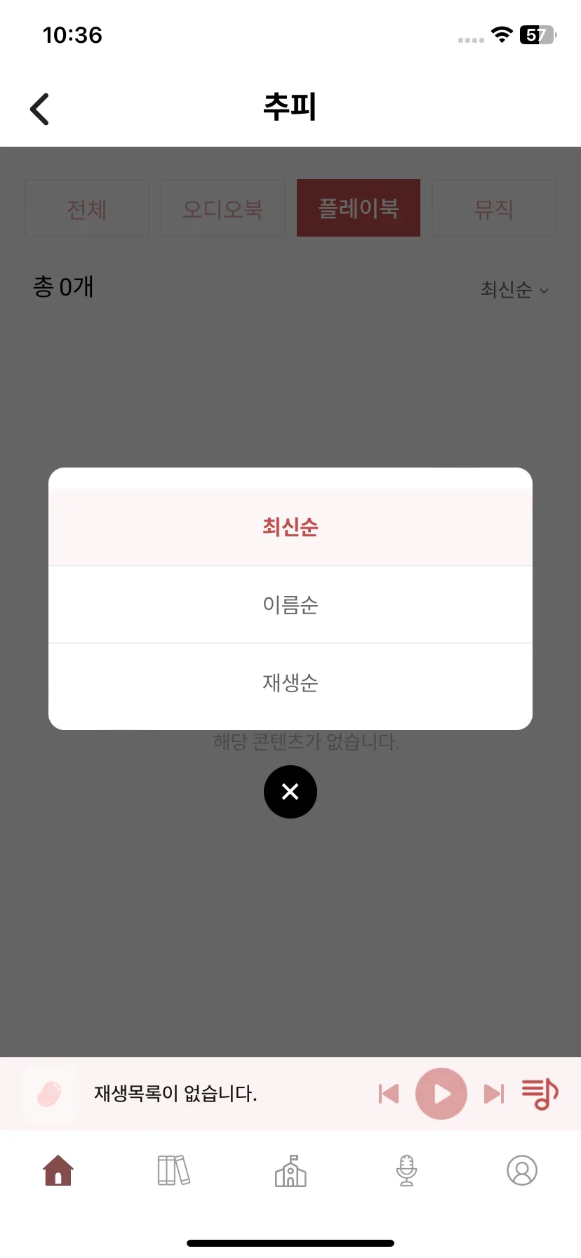 Test Image 10