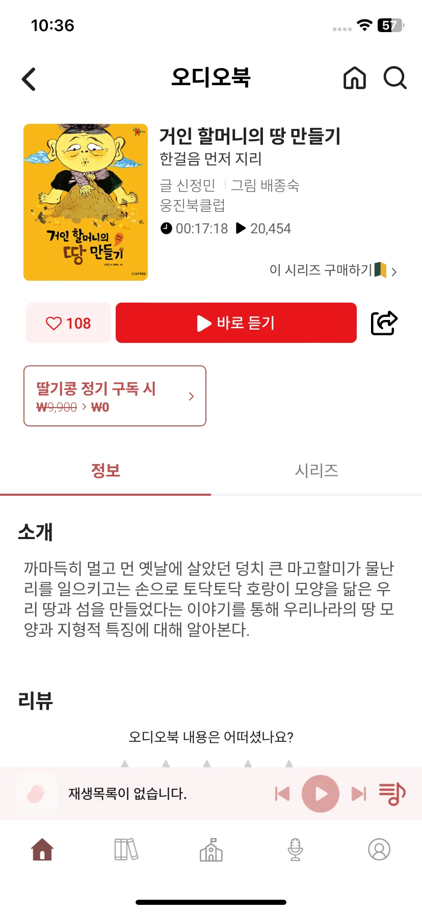Test Image 13