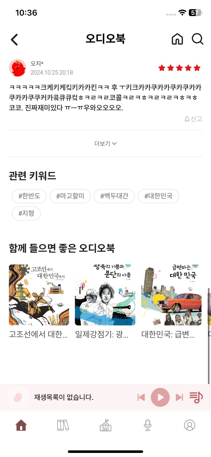 Test Image 15