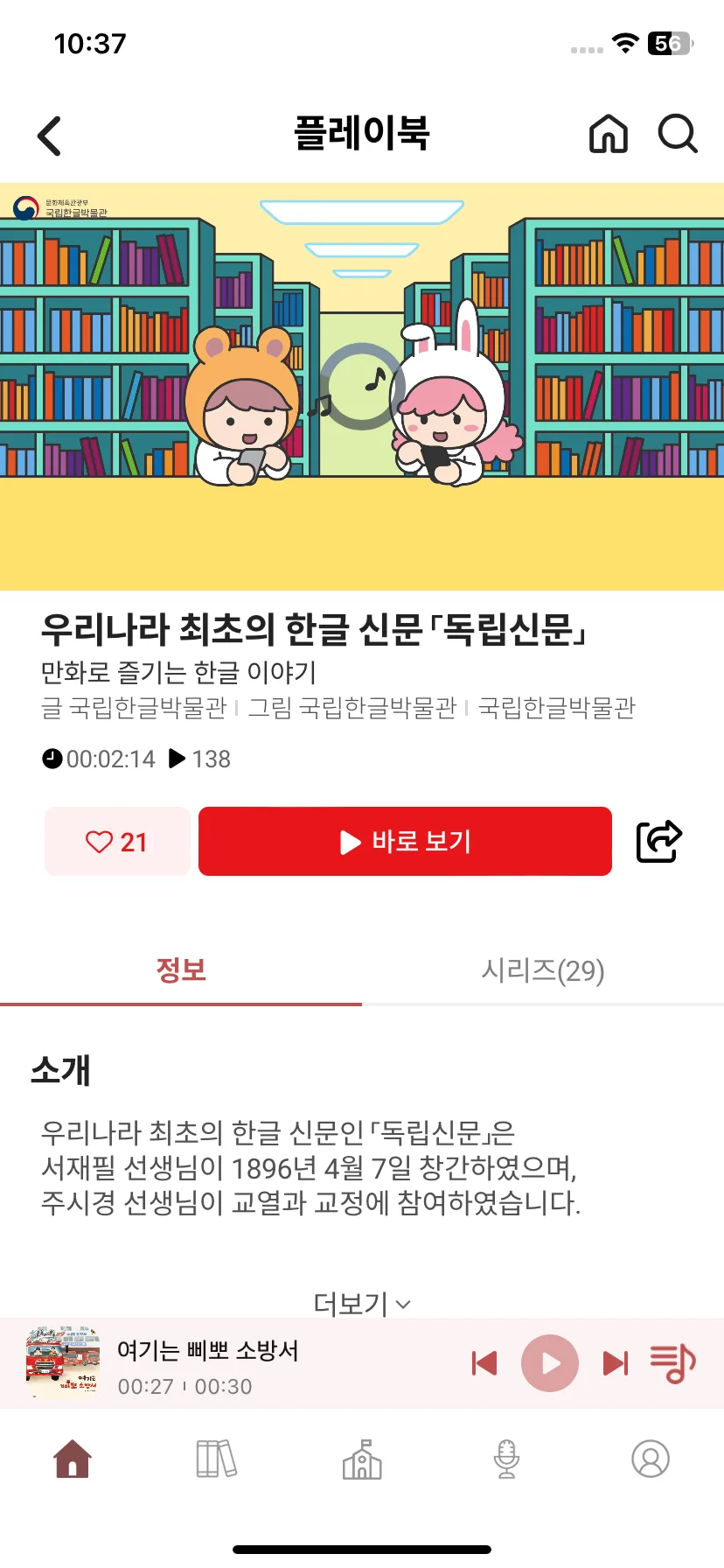 Test Image 1
