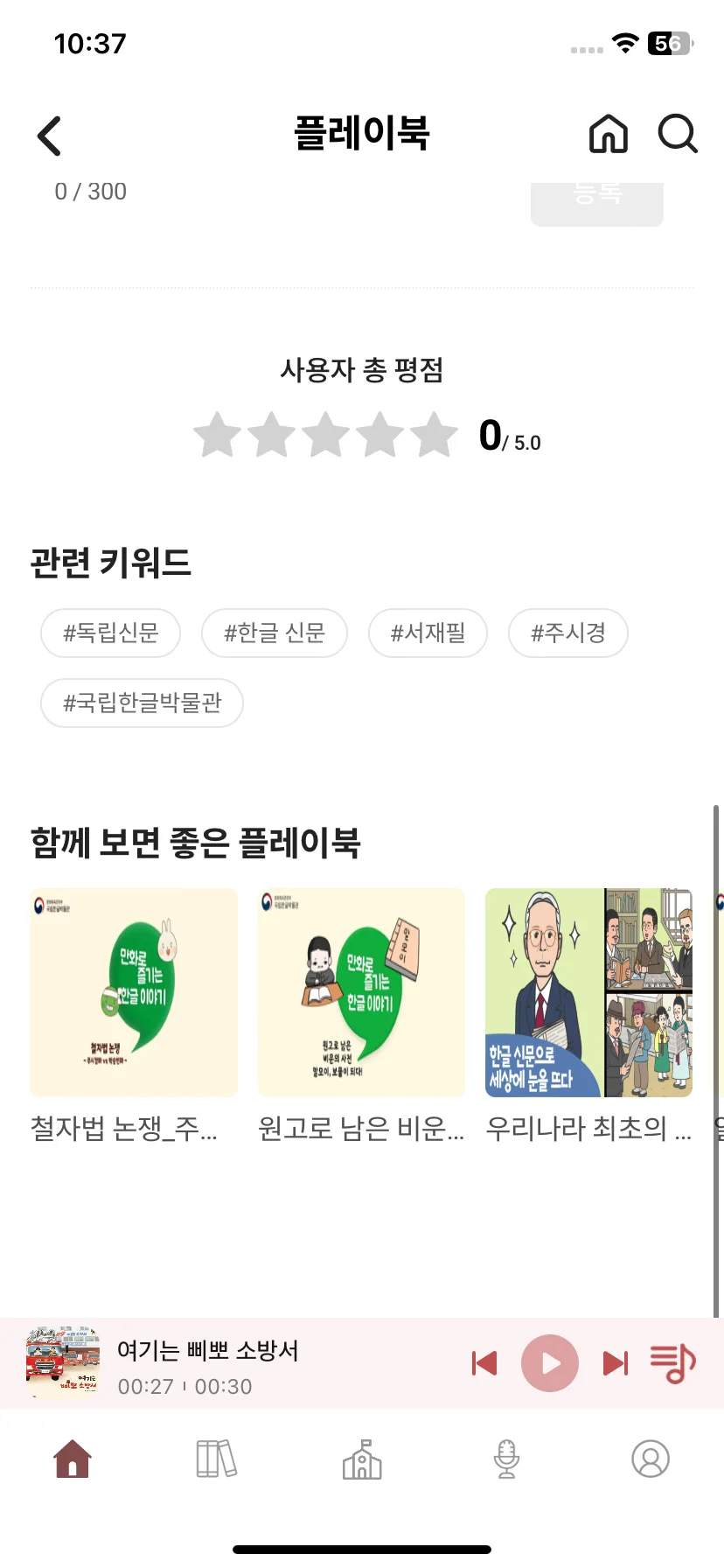 Test Image 2