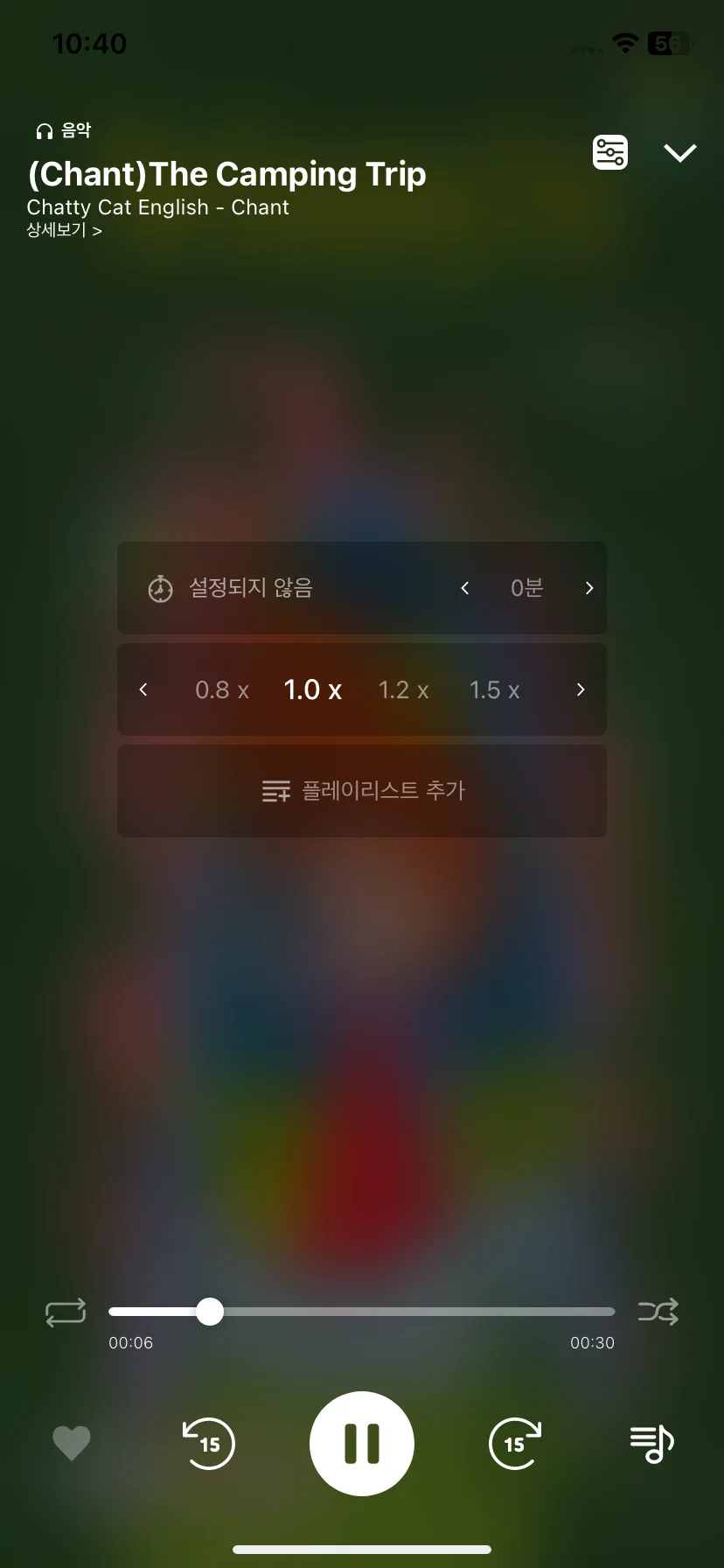 Test Image 8