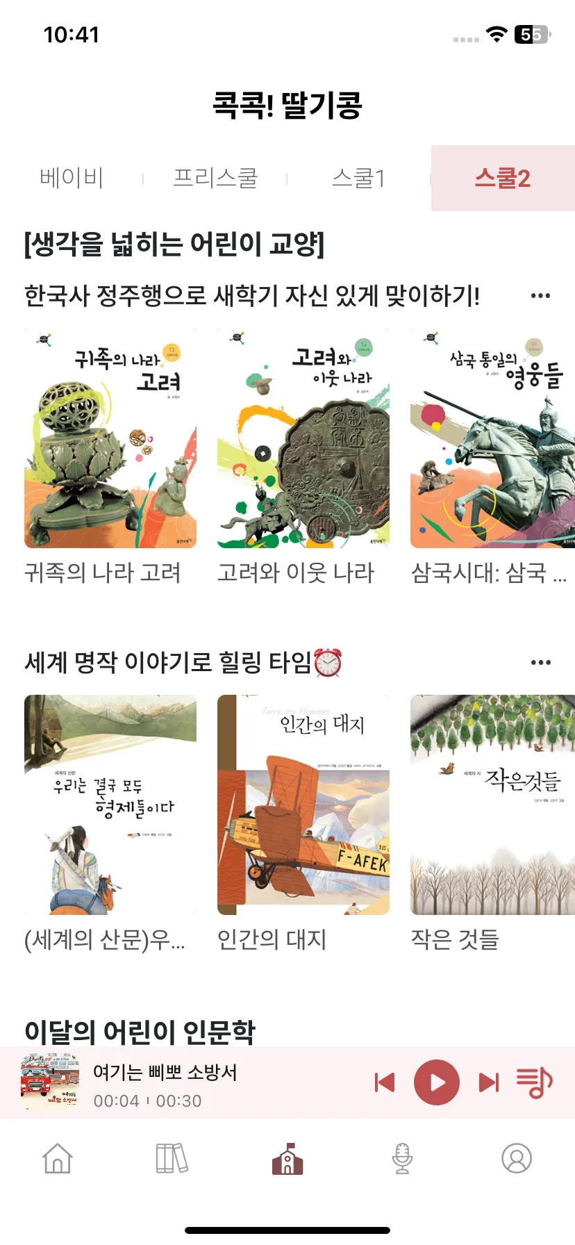 Test Image 5