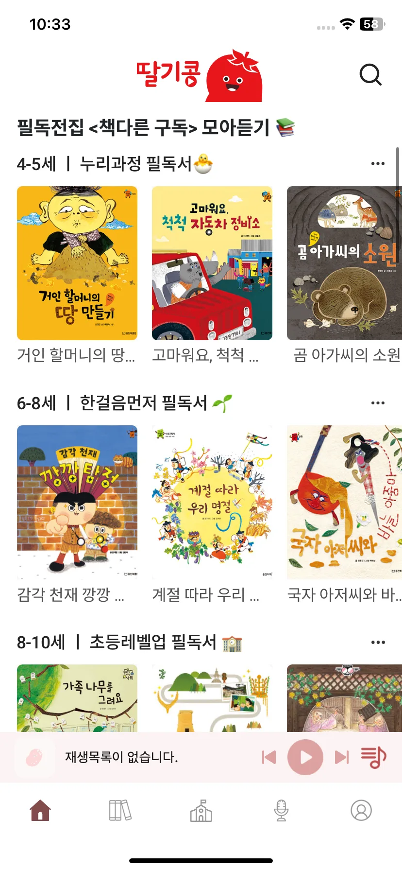 Test Image 1