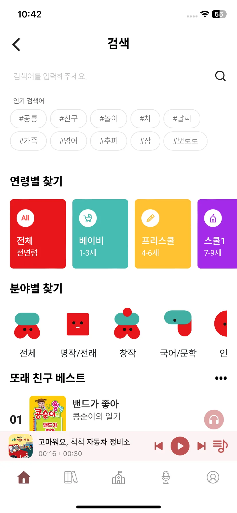 Test Image 9